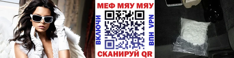 Купить наркотик аптеки Орск KRAKEN маркетплейс МАРИХУАНА Alpha PVP МЕФ Cocaine ГАШ