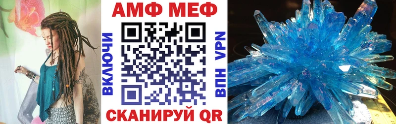 где продают Орск KRAKEN зеркало АМФЕТАМИН VHQ