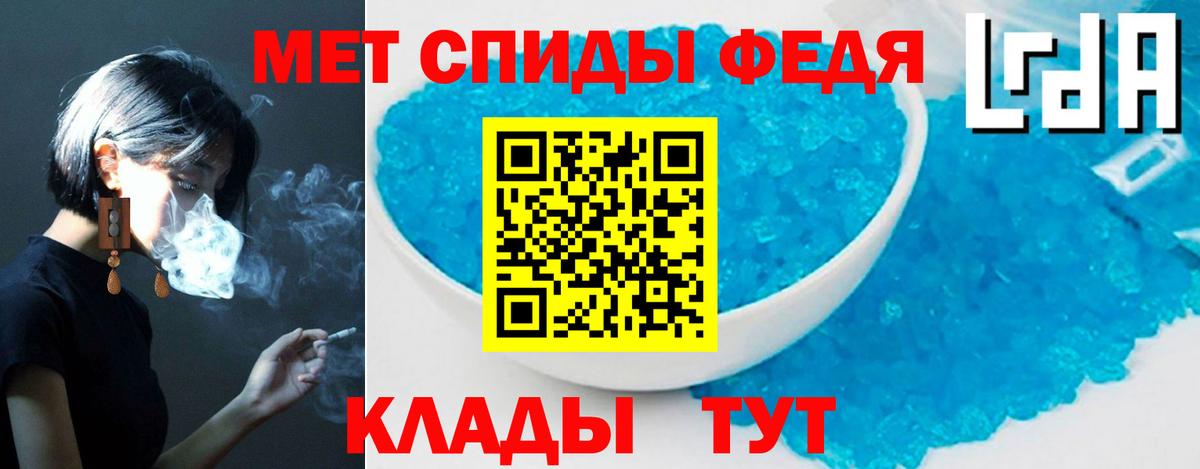 АМФ VHQ Орск