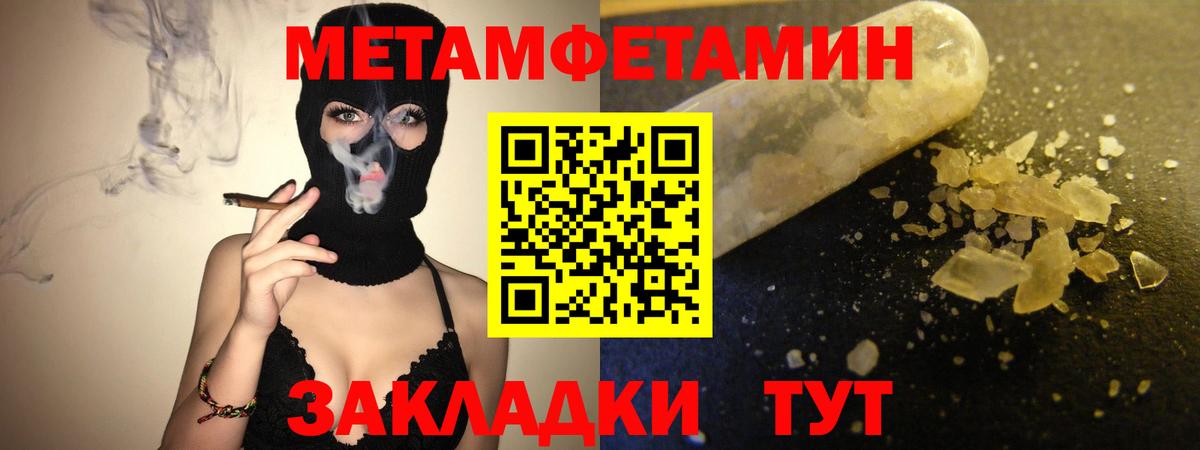 АМФ 97%  Вход с VPN  Орск 