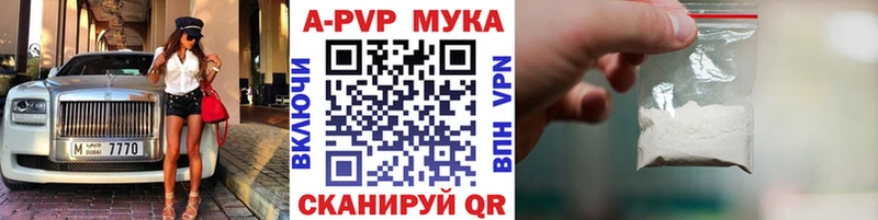 наркошоп Орск А ПВП VHQ