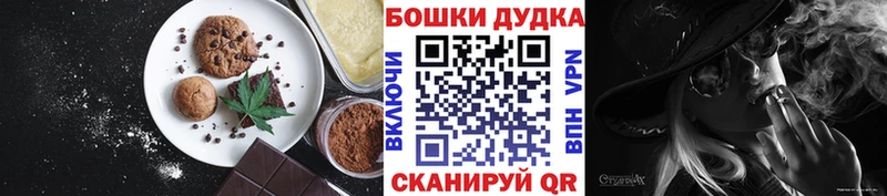 KRAKEN вход  Орск  Cannafood конопля 