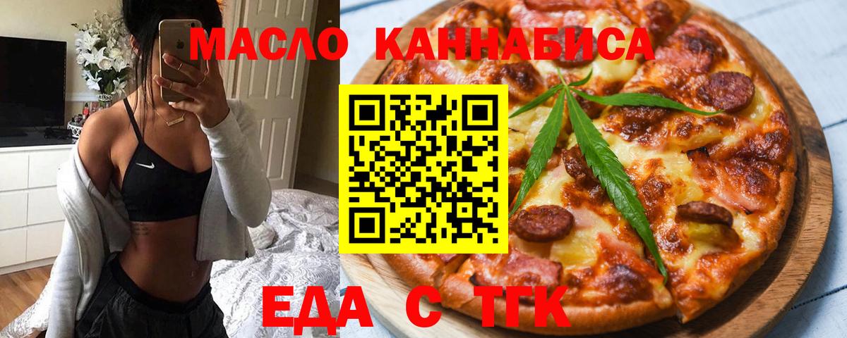 Конопля  Лсд 25  Alpha-PVP СК   ГАШИШ  Вход с VPN  Орск  Мефедрон кристаллы  МЕТАДОН  КОКАИН  КЕТАМИН 