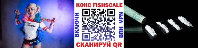 что такое наркотик  Орск  COCAIN 98% 