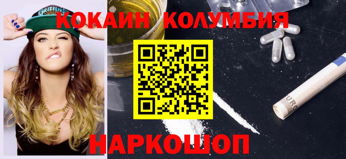 Кокаин Боливия Орск