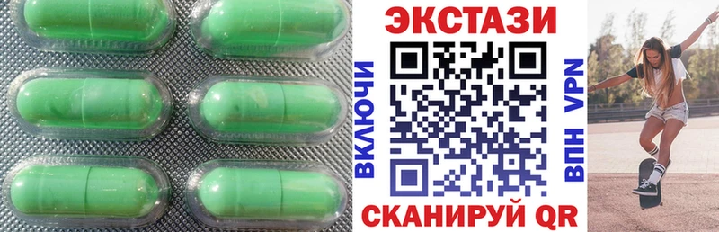 как найти закладки Орск ЭКСТАЗИ DUBAI