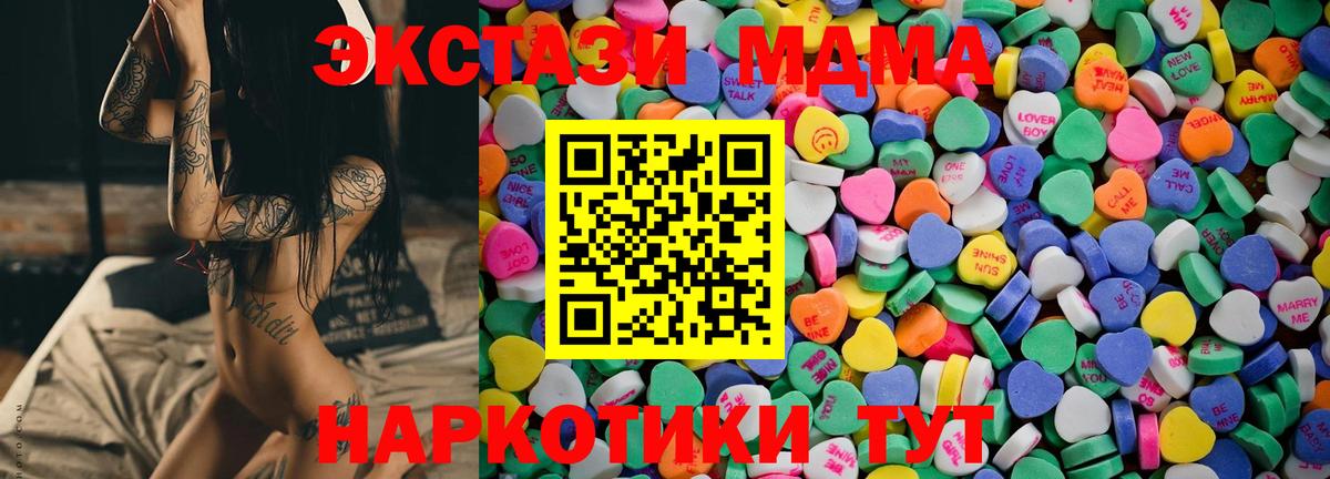 ЭКСТАЗИ VHQ Орск