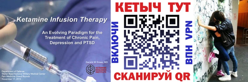 продажа наркотиков  Орск  Кетамин ketamine 