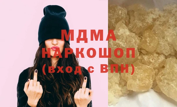 мефедрон мука Киренск