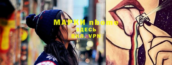 мефедрон мука Киренск