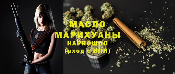 наркотики Киреевск
