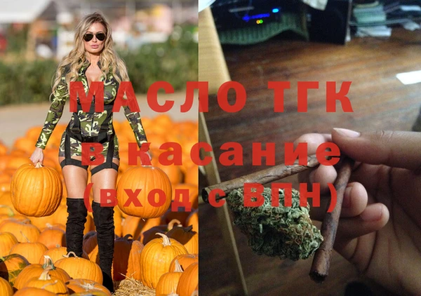 спиды Кинешма