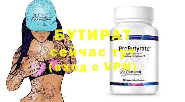 прущая мука Михайловка