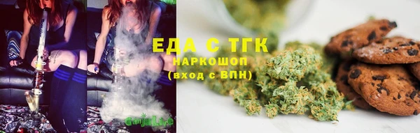 мефедрон мука Киренск