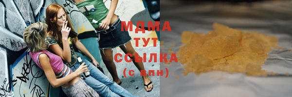 MDMA Premium VHQ Армянск