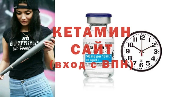 спиды Кинешма