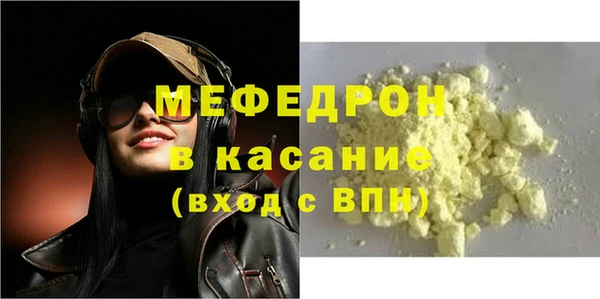 мефедрон мука Киренск