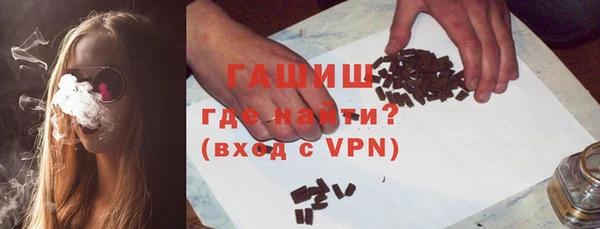 спиды Кинешма