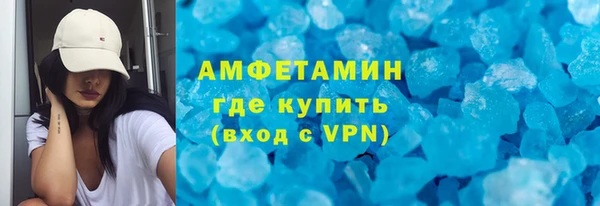 спиды Кинешма
