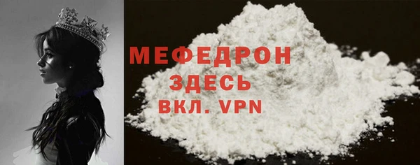 МДМА Арсеньев