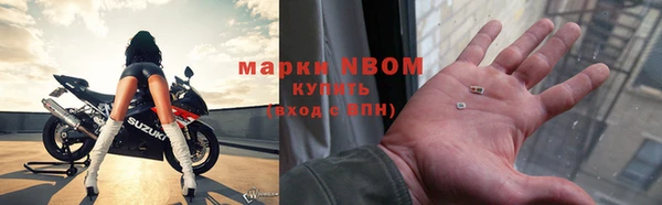 спиды Кинешма