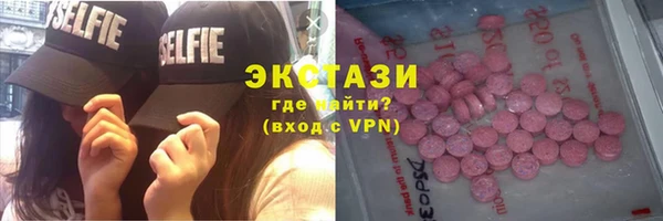 соль курить ск Абдулино
