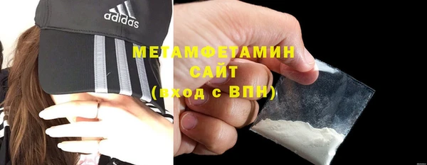спиды Кинешма