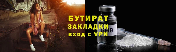 мефедрон мука Киренск