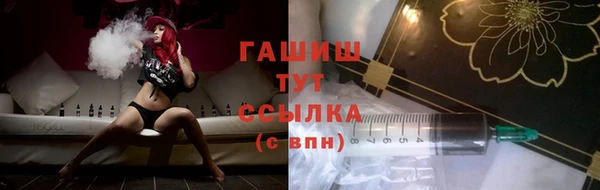 спиды Кинешма