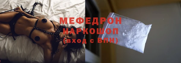 мефедрон мука Киренск