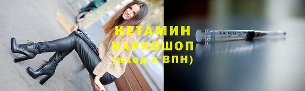 спиды Кинешма
