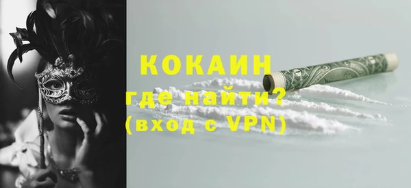 спиды Кинешма