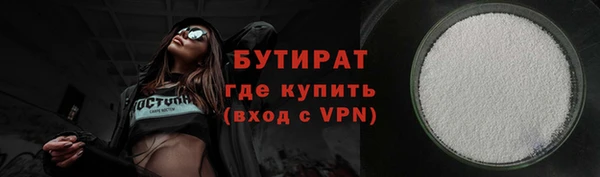 мефедрон мука Киренск