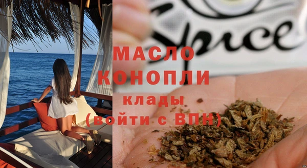 наркотики Киреевск