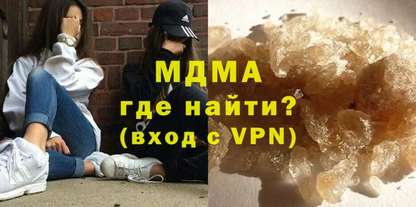 мефедрон мука Киренск