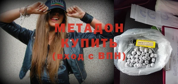 спиды Кинешма