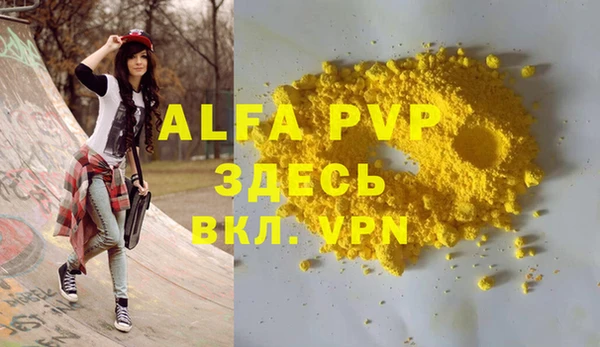 прущая мука Кодинск