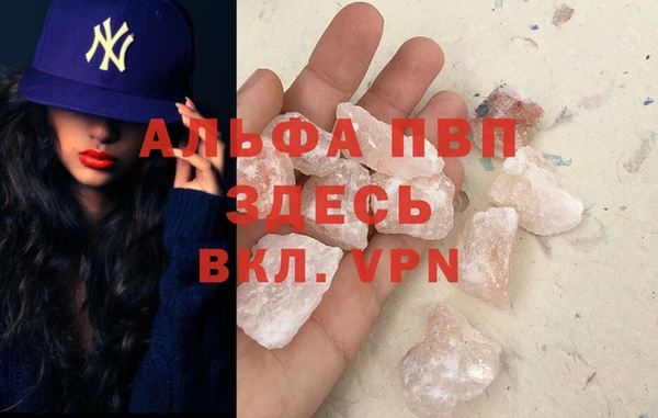 мефедрон мука Киренск