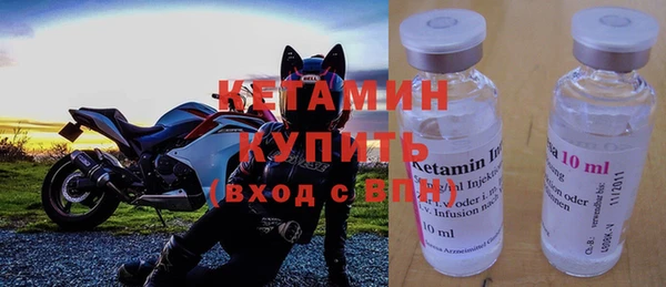спиды Кинешма