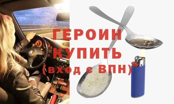 мефедрон мука Киренск