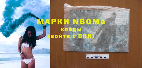 мефедрон мука Киренск