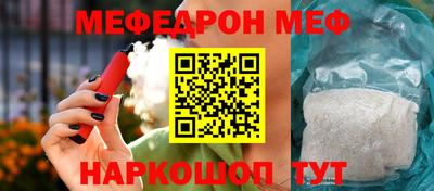 шишки Коммунар