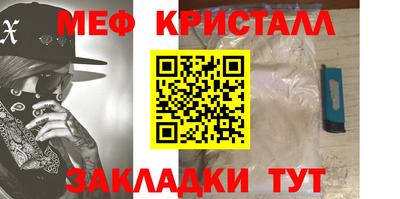 шишки Коммунар