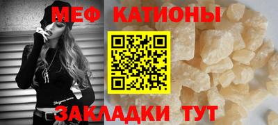 меф VHQ Комсомольск-на-Амуре
