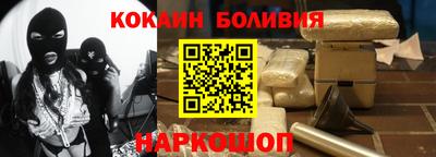 шишки Коммунар