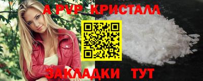 бутик Краснодар