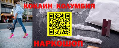 меф VHQ Комсомольск-на-Амуре