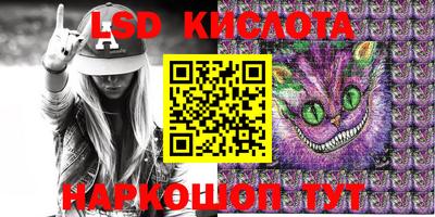 прущие крисы Краснокаменск