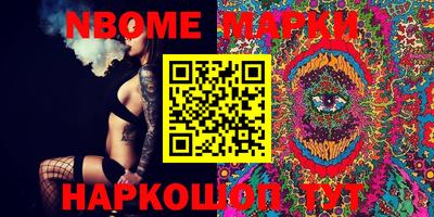 шишки Коммунар