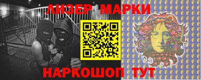 прущие крисы Краснокаменск